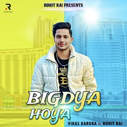 Bigdya Hoya-BjkheSYHYX4