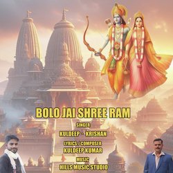 Bolo Jai Shree Ram-JFkAAz1be3U