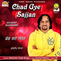 Chad Gye Sajjan-Aho5dBJWVmE