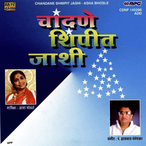 Chandane Shimpit Jashi - Asha Bhosle