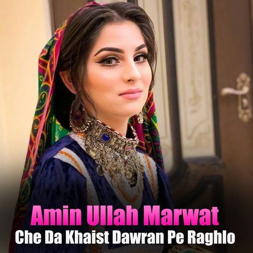 Che Da Khaist Dawran Pe Raghlo_poster_image