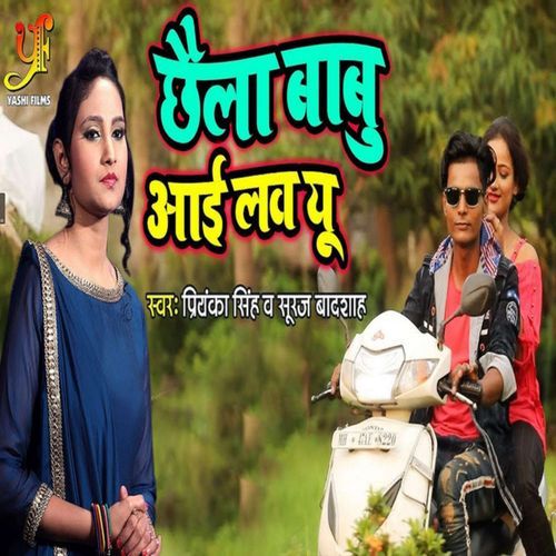 Chhaila Babu I Love You