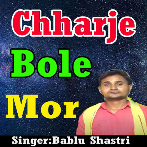 Chharje Bole Mor