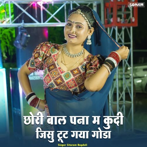 Chhori Bal Pana M Kudi Jisu Tutgya Goda