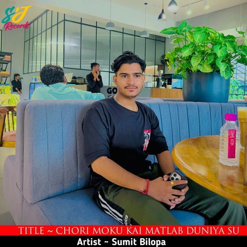 Chori Moku Kai Matlab Duniya Su