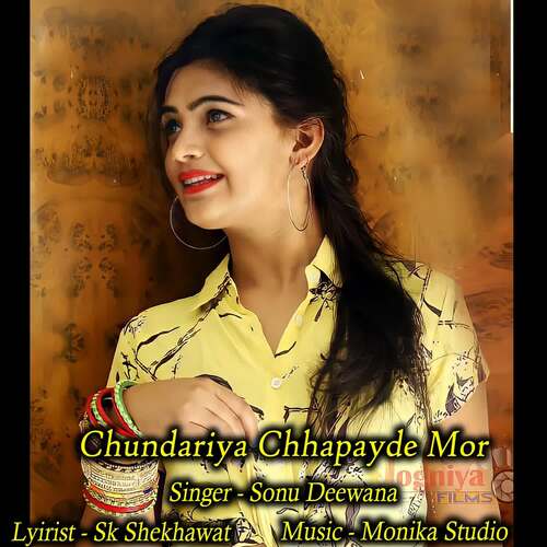 Chudariya Chhapayade Mor