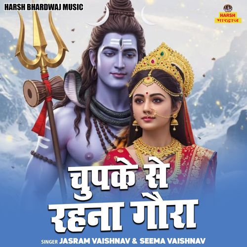 Chupke Se Rahna Gaura