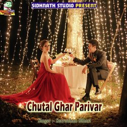 Chutal Ghar Parivar-B1gxQhNveUA