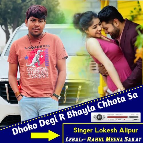 DHOKO Degi R Bhayla Chhota Sa