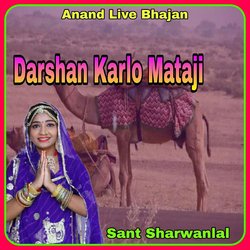 Darshan Karlo Mataji-EVEBAx9mbnA