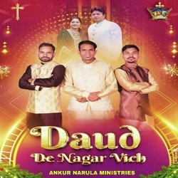 Daud De Nagar Vich-SDxeWQVmQ2M