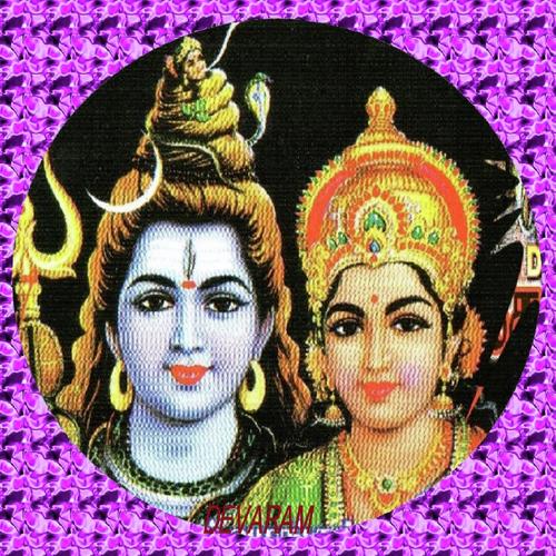 Kanavan Kaan cover art