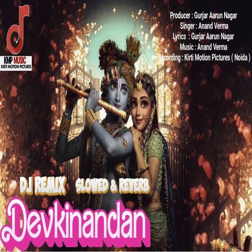 Devkinandan Dj Remix Slowed & Reverb