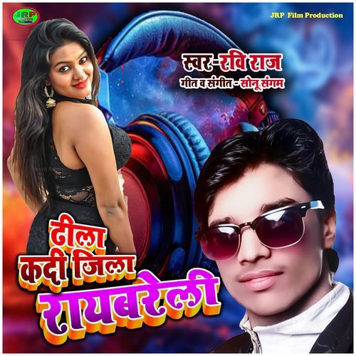 Dhila Kadi Jila Raebareli Tor Saman