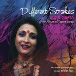 Bhango Bandh Bhenge Dao