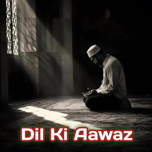 Dil Ki Aawaz