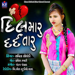 Dil Maru Dard Taru-GDkyVRxTbWQ