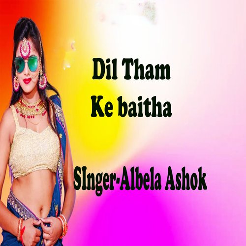 Dil Tham Ke Baitha