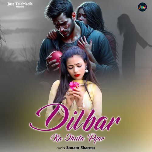 Dilbar Ka Jhuta Pyar