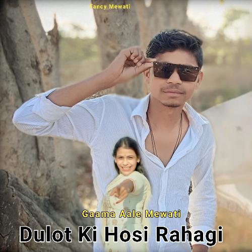 Dulot Ki Hosi Rahagi (Mewati song)