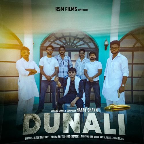 Dunali (Slowed Reverb)