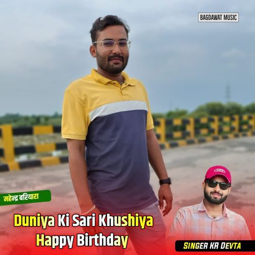 Duniya Ki Sari Khushiya Happy Birthday