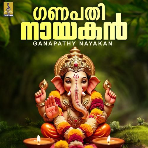 Ganapathy Nayakan