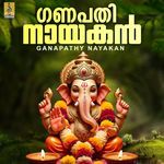 Pamba Ganapathy