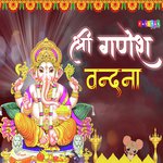 Ganesh Vandana (Hindi)