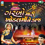 Garbo Mari Khodal Maa Ne Kaaj - Garba Song