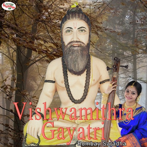 Gayatri Mantras - Vishwamithra Gayatri