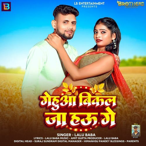 Gehuaa Bikal Ja Gau Ge