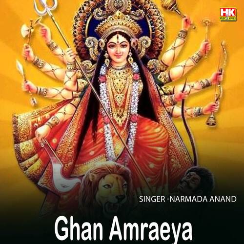 Ghan Amraeya