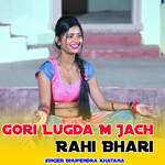 Gori Lugda M Jach Rahi Bhari