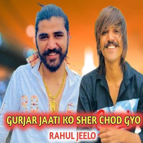 Gurjar Jaati Ko Sher Chod Gyo