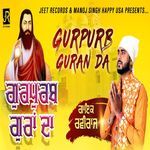Gurpurab Guran Da