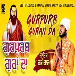 Gurpurab Guran Da