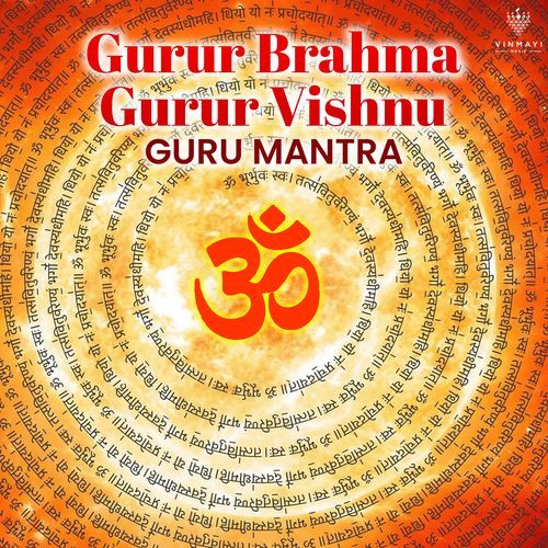 Gurur Brahma Gurur Vishnu Guru Mantra