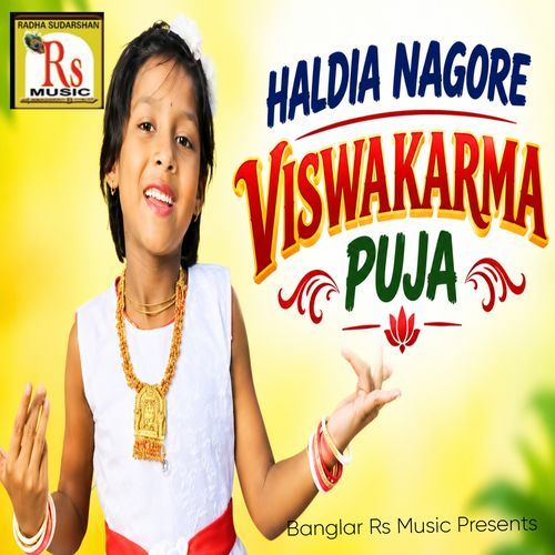 HALDIA NAGORE VISWAKARMA PUJA