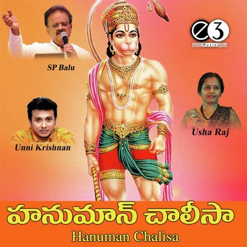 s.p.balu hanuman chalisa telugu free download s.p.balu hanuman chalisa telugu free download