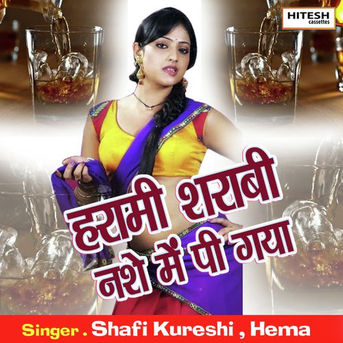 Harami Sharabi Nashe Mein Pee Gaya (Hindi Song)