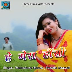 He Mera Honsi (Pahadi)-GiwoVQECcls