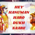 Hey Hanuman Haro Dukh Saare