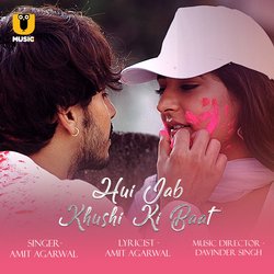 Hui Jab Ishq Ki Baat-MQAhCEBYB1w