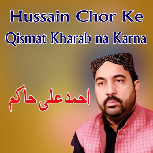 Hussain Chor Ke Qismat Kharab na Karna