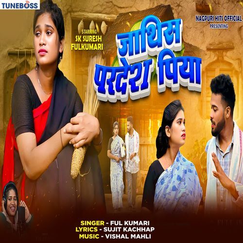 JATHISH PARDESH PIYA