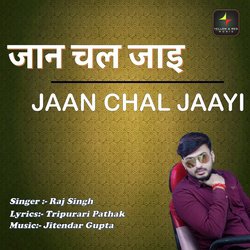 Jaan Chal Jaayi-PDhddxBAZQo