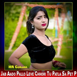 Jab Aado Pallo Leve Chhori Tu Patla Sa Pet P-HB8be0dHRWM