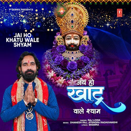 Jai Ho Khatu Wale Shyam