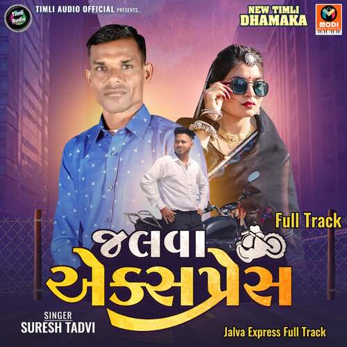 Jalva Express Full Track